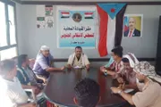 صدى الحقيقة اخبار اليمن الان انتقالي اجتماعه الدوري المستجدات السياسية اخبار اليمن الان الحدث اليوم عاجل صدى الحقيقة