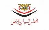 اخبار اليمن الان الحدث اليوم عاجل صحيفة الثورة صنعاء