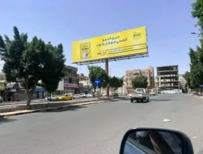اخبار اليمن الان حوثية كبيرة الوثائق والمحاقري الدين اخبار اليمن الان الحدث اليوم عاجل