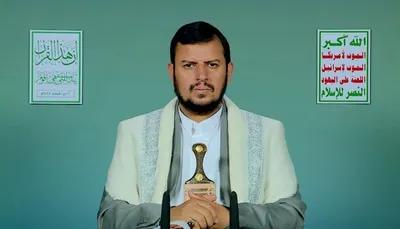 اخبار اليمن الان عبدالملك الحوثي المقاطعة الاقتصادية الأعداء اخبار اليمن الان الحدث اليوم عاجل