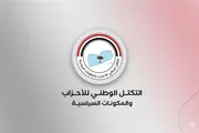 الصحوة نت اخبار اليمن الان الأحزاب بالتضامن الشعبي الواسع السعودية اخبار اليمن الان الحدث اليوم عاجل الصحوة نت