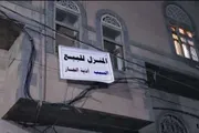 اخبار اليمن الان الحدث اليوم عاجل كريتر إسكاي