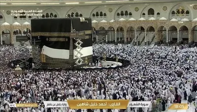 اخبار اليمن الان كسوة الكعبة المشرفة المسجد الحرام اخبار اليمن الان الحدث اليوم عاجل