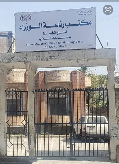 اخبار اليمن الان الحوثيون يحولون التخطيط وينهبون أصولها اخبار اليمن الان الحدث اليوم عاجل