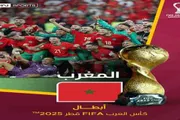 صدى الساحل اخبار اليمن الان العرب احتفالا بروح وعشقهم القدم اخبار اليمن الان الحدث اليوم عاجل صدى الساحل