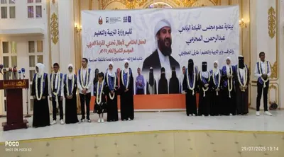 اخبار اليمن الان التربية فعاليات القراءة العربي الموسم اخبار اليمن الان الحدث اليوم عاجل