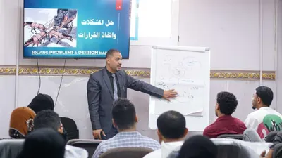 اخبار اليمن الان الدورة التدريبية لموظفي والشباب والرياضة اخبار اليمن الان الحدث اليوم عاجل