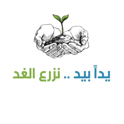 اخبار اليمن الان تستنكر استمرار المحلية المنظمات الإنتاج اخبار اليمن الان الحدث اليوم عاجل