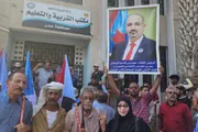 المشهد العربي اخبار اليمن الان وقفة احتجاجية التربية لإنزال الجنوب اخبار اليمن الان الحدث اليوم عاجل المشهد العربي