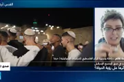 فرانس 24 اخبار اليمن الان تغيرات المجتمع الإسرائيلي أثرها الدولة اخبار اليمن الان الحدث اليوم عاجل فرانس 24