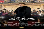 اخبار اليمن الان الحدث اليوم عاجل صحيفة المرصد