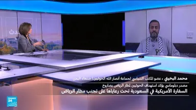 اخبار اليمن الان البخيتي الطيران العالمية المطارات السعودية اخبار اليمن الان الحدث اليوم عاجل