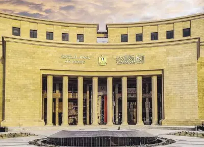 اخبار اليمن الان زيادة السحب النقدي الفائدة تفاصيل اخبار اليمن الان الحدث اليوم عاجل