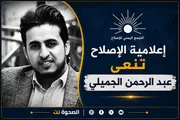 اخبار اليمن الان الحدث اليوم عاجل الصحوة نت