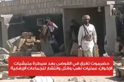 اخبار اليمن الان الحدث اليوم عاجل عرب تايم