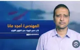 عدن تايم اخبار اليمن الان المؤسسة العامة للكهرباء كهرباء التوليد اخبار اليمن الان الحدث اليوم عاجل عدن تايم