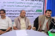 صحيفة الثورة صنعاء اخبار اليمن الان لتدشين القيمة الزراعية والحيوانية بالحديدة اخبار اليمن الان الحدث اليوم عاجل صحيفة الثورة صنعاء