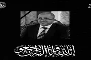 عدن تايم اخبار اليمن الان للمجلس الانتقالي إغتيال الدكتور الشاعر اخبار اليمن الان الحدث اليوم عاجل عدن تايم