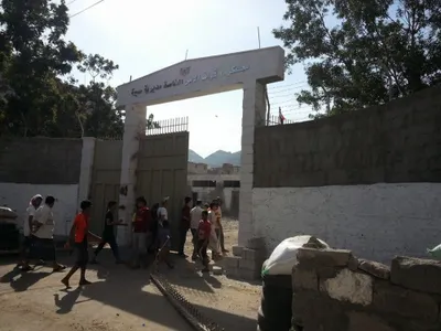 اخبار اليمن الان الحدث اليوم عاجل 