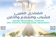 اخبار اليمن الان الحدث اليوم عاجل صدى الساحل