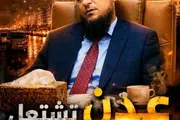 حياه عدن الإخباري اخبار اليمن الان مدينة منكوبة بالأزمات ومحافظها عبدالرحمن اخبار اليمن الان الحدث اليوم عاجل حياه عدن الإخباري