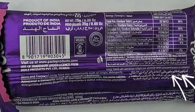 اخبار اليمن الان منتج هندي الأسر تحذير غلافه  اخبار اليمن الان الحدث اليوم عاجل