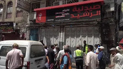 اخبار اليمن الان النيابة العامة تغلق الصيدليات المخالفة اخبار اليمن الان الحدث اليوم عاجل