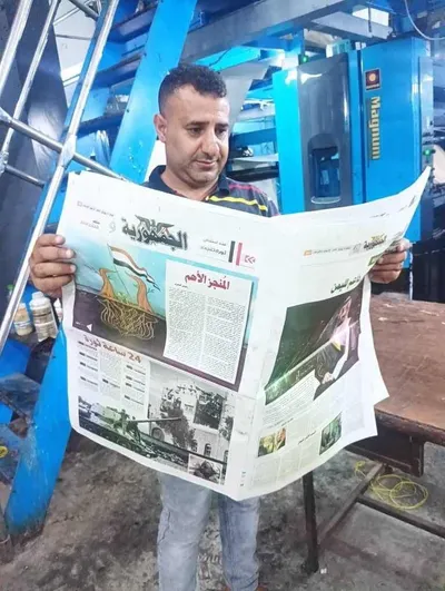 اخبار اليمن الان عودة الجمهورية توقف 9 اخبار اليمن الان الحدث اليوم عاجل