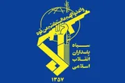 صحيفة الثورة صنعاء اخبار اليمن الان الثوري الإيراني المنطقة للابتعاد الأمريكيين اخبار اليمن الان الحدث اليوم عاجل صحيفة الثورة صنعاء
