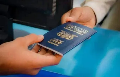 اخبار اليمن الان الجوازات استئناف الفترة الوصول الطباعة اخبار اليمن الان الحدث اليوم عاجل