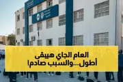 اخبار اليمن الان الحدث اليوم عاجل يمن برس