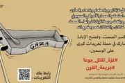 اخبار اليمن الان الحدث اليوم عاجل صحيفة الثورة صنعاء