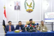وكالة 2 ديسمبر اخبار اليمن الان الداخلية لاستهداف قيادات عسكرية محافظات اخبار اليمن الان الحدث اليوم عاجل وكالة 2 ديسمبر