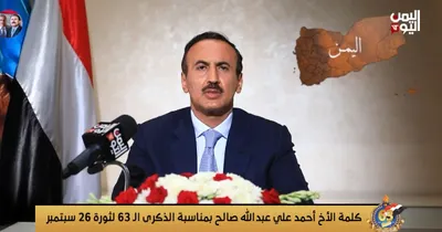 اخبار اليمن الان الحدث اليوم عاجل 