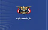 اخبار اليمن الان الحدث اليوم عاجل صحيفة الثورة صنعاء