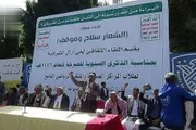 صحيفة الثورة صنعاء اخبار اليمن الان فعالية ثقافية للمدارس الصيفية السبعين اخبار اليمن الان الحدث اليوم عاجل صحيفة الثورة صنعاء