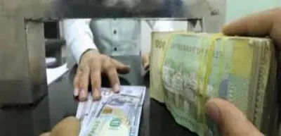 اخبار اليمن الان الريال اليمني الدولار والريال السعودي اخبار اليمن الان الحدث اليوم عاجل