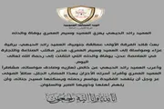 اخبار اليمن الان الحدث اليوم عاجل عدن تايم