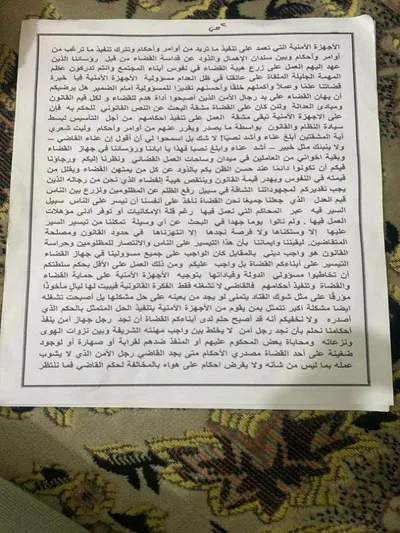 اخبار اليمن الان الضالع يعلنوا إحتجاجا ممارسات الحزام اخبار اليمن الان الحدث اليوم عاجل