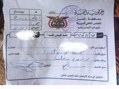 اخبار اليمن الان تحصيل قانونية مديرية استياء الشاحنات اخبار اليمن الان الحدث اليوم عاجل