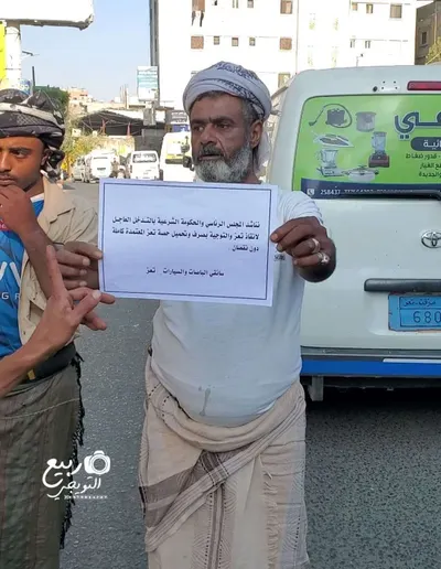 اخبار اليمن الان الحدث اليوم عاجل 