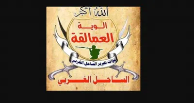 اخبار اليمن الان السقلدي اميركا وإسرائيل عميلها وكلبها اخبار اليمن الان الحدث اليوم عاجل