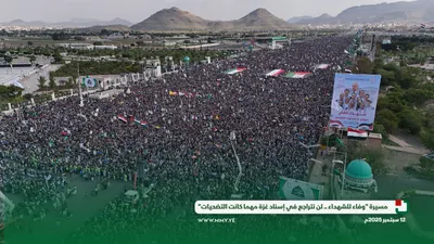 اخبار اليمن الان الحدث اليوم عاجل 