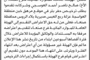 اخبار اليمن الان الحدث اليوم عاجل صحيفة الثورة صنعاء