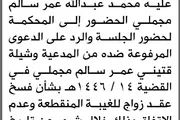 اخبار اليمن الان الحدث اليوم عاجل صحيفة الثورة صنعاء
