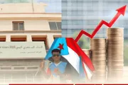 عدن تايم اخبار اليمن الان القطاع المصرفي الجنوبي استقرار الدولة اخبار اليمن الان الحدث اليوم عاجل عدن تايم