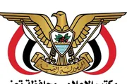 كريتر إسكاي اخبار اليمن الان للحوثيين وتطالب بإنهاء والانسحاب المحافظة اخبار اليمن الان الحدث اليوم عاجل كريتر إسكاي