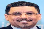 عدن تايم اخبار اليمن الان تحية لدولة الوزراء مبارك الفساد اخبار اليمن الان الحدث اليوم عاجل عدن تايم