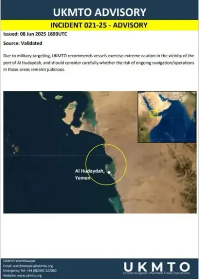 اخبار اليمن الان أنباء استهداف تجارية إسرائيلية الأحمر اخبار اليمن الان الحدث اليوم عاجل