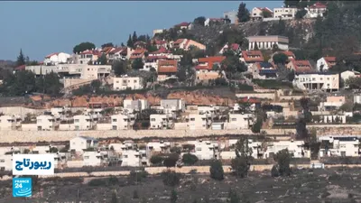 اخبار اليمن الان تقرير الاستيطان الإسرائيلي الغربية قياسيا اخبار اليمن الان الحدث اليوم عاجل